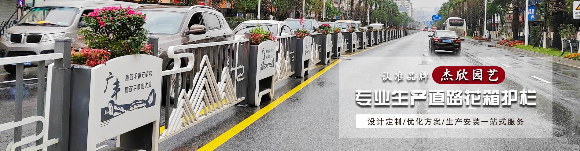 市政道路隔离花箱护栏案例展示-双色球杀号-花箱优质制造商 - 道路隔离花箱案例